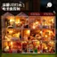 Mô hình lắp ráp Cabin thủ công tự làm có thể xếp chồng lên nhau ba chiều Đồ chơi trẻ em Quà tặng sinh nhật cho bé gái 0616