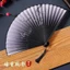 Bạn Gái Bộ Quạt Cổ Quạt Gấp Mới Phong Cách Trung Hoa Có Thể Gập Lại Kích Thước Thanh Lịch Quạt Nhỏ Phong Cách Trung Hoa Nữ Hanfu Quạt