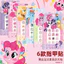 Miếng Dán Móng Tay Dán Móng Tay Dán Móng Tay Phụ Kiện Móng Tay Trẻ Em Dán Móng Tay Miếng Dán Móng Tay My Little Pony Có Thể Đeo 3d Ba Chiều Phong Cách Ngắn Trẻ Em Móng Tay Giả Có Thể Tháo Rời