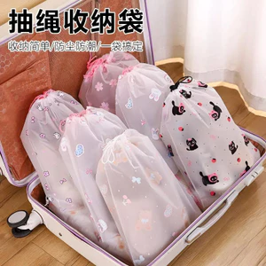 Túi bảo quản dây rút in hình hoạt hình cao cấp, túi đựng đồ lót du lịch chống bụi, túi đựng giày tiện dụng UK1V