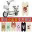 Thích hợp cho Emma Nhỏ Đậu Vàng Xe Điện Lụa Vòng Chân Thảm Pin Xe Chống Thấm Nước Chống Trơn Trượt Chân Thảm LFEH