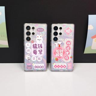 Dành Cho Samsung s26 Ultra S25 FE S25 Ultra Ốp Lưng S24 Ultra S24 FE Hoạt Hình Dễ Thương A56 17 16 15 14 13 12 pro max Từ S23 Siêu Cứng gợn Tiền Trong Suốt Nhân Vật Chó