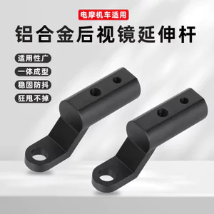 Xe Đạp Chuyển Đổi Giá Đỡ Điện Thoại Xe Máy Hợp Kim Nhôm Chuyển Đổi Ghế Nối Dài Giá Đỡ Thiết Bị Xe Đạp Phụ Kiện KTIT