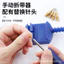 Đồng hồ Điều Chỉnh Dây Đeo Thay Đổi Dây Rút Đồng Hồ Extractor Đồng Hồ Cửa Hàng Độc Quyền Công Cụ Sửa Chữa Đồng Hồ 6.24 IRW5