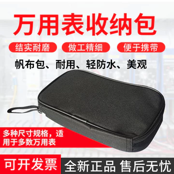 Đồng hồ vạn năng Túi lưu trữ Kẹp Đồng hồ Đo Đồng hồ vạn năng Túi đựng dụng cụ Túi đồng hồ Vải chống mài mòn Loại đa năng