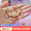 Đính cườm DIY Quà tặng tay TK Hot Item Quà tặng Poke Poke Dongdongle Đồ chơi giáo dục 6.24 IDI8