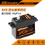 🔥đồ nâng cấp xe rc Digital phụ kiện xe rc Động Cơ Lõi 3KG Chống Nước Kỹ Thuật Số Lái Điều Khiển Từ Xa 1 / 10 Xe Mô Hình Máy Bay Mẫu Wltoys HSP Scx10 Phụ Kiện