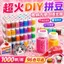 120 Màu Doudou Đóng Chai Hộp Bảo Quản Toàn Bộ Bộ Handmade DIY Ba Chiều Fusion Bean Chất Liệu Gói Doudou Bao Bì Bổ Sung 260626