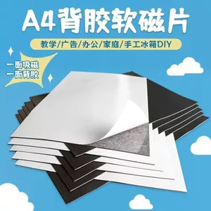 A4 Tấm Từ Tính Mềm Từ Tính Miếng Dán Cao Su Nam Châm Miếng Dán Hỗ Trợ Giảng Bảng Đen Miếng Dán Từ Tính Với Siêu Keo 7.1