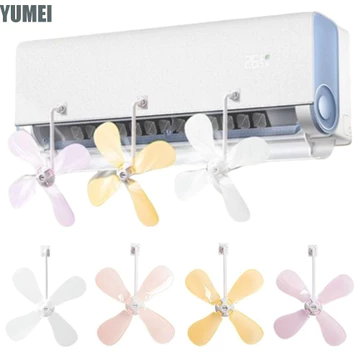 YUMEI 3 Cái Máy Thông Gió Điều Hòa Không Khí, Quạt Hướng Dẫn Điều Hòa Treo Tường Có Thể Điều Chỉnh, Tiết Kiệm Năng Lượng Chống Gió Chống Thổi Trực Tiếp Điều Hòa Quạt Thông Hơi Làm Mát Trong Nhà