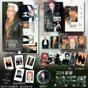 Bán Hàng Mới bigbang Sun Photocard Hỗ Trợ Hàng Hóa Ảnh Laser Vé Thanh Mờ Gypsophila Bộ Chất Lượng Cao