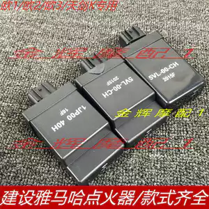 Thích hợp cho Yamaha JYM125-B-2-3-7-8 Tianjian Tianji Jin Ao Tian Tian Jun lắp ráp đánh lửa