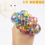 Tricky Ngộ nghĩnh Thông Hơi Đồ Chơi Pinch Bóng Đồ Chơi Mới Lạ Giải Nén Lỗ Thông Hơi Nước Polo 4XKS