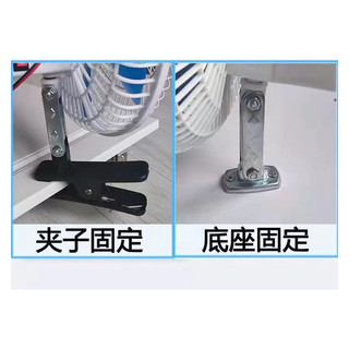Quạt Ô Tô Cố Định Kẹp Đế Kẹp EDIT