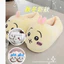Dễ Thương Nanka Chiisakute Kawaii Yatsu Hachiware Usagi Dép Sang Trọng Trong Nhà