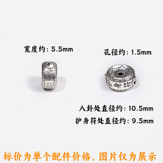 MRIJ Bùa Đạo Giáo Phong Cách Retro với Bánh Xe Hạt Dây Bện Abacus - Phụ Kiện Vòng Tay