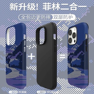 Ốp Điện Thoại Thích Hợp Cho iPhone Phong Cảnh Lưới Thích Hợp Cho iPhone16 / 15promax Phim Hai Trong Một Vỏ Bảo Vệ 14 Vỏ Cứng Mềm 13x Vỏ Bảo Vệ GY8N