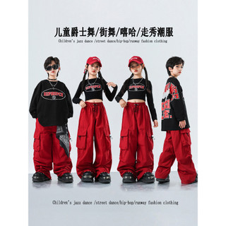 Đồ Nhảy Hiphop Cho Bé Gái Đồ Nhảy Hiện Đại  Đồ Nhảy Cho Bé Trai Đồ Nhảy Cho Bé Đồ Nhảy Zumba Đồ Biểu Diễn Cho Set Đồ Nhảy Dance