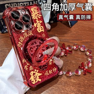 Lấp Lánh Làm Một Năm Mới May Mắn Màu Đỏ Xoay Được Đứng Wrsit Dây Xích Điện Thoại Dành Cho iPhone 17Promax 16 Pro Max 15Promax 11 12 13 14 Pro Max 15Plus Vỏ Nam Nữ Chống Sốc