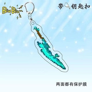 Totem Bất Tử Trò Chơi  Móc Khóa Mặt Dâylic Sáng Tạo Trang Sức Quà Tặng Trường Học Bất Ngờ