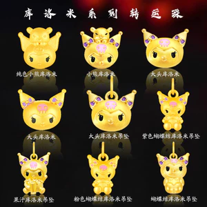Cát Vault Kuromi Series Chuyển Hạt Nơ Cô Gái Trái Tim Vòng Cổ Mặt Dây Chuyền Tự Làm Phụ Kiện Cho Bạn Gái