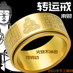 Trái Tim Kinh Hoàng Đạo Phật Cung Hoàng Đạo Cặp Đôi Xoay Vòng Nam Nữ YT3Q