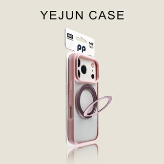 Cao Cấp Ice Ring Frosted 360 Xoay Từ Giá Đỡ Ốp lưng Di Động Áp Dụng iPhone17 16 15 14 13 Pro Max Chống Sốc Bảo Vệ Camera Mặt Sau Cứng Chống Rơi