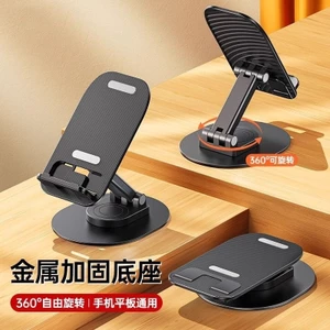 Tất cả kim loại có thể gập lại Xoay Giá đỡ điện thoại Máy tính bảng lười biếng Giá đỡ đa năng Học tập đứng trực tiếp N9FQ