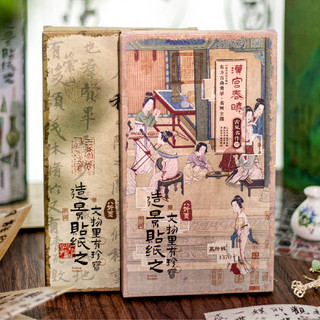ENWEI 19 Cái [Relic Treasures Series] Nhãn dán phong cảnh Thousand Li Rivers Mountains Han Palace Spring Porcelain Bloom Orchid Pavilion Preface