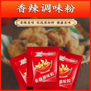Bột Gia Vị Cay Gói Nhỏ Hộ Gia Đình Thương Mại Cay Nhúng Gia Vị Thịt Nướng Lẩu Nhúng Gia Vị Cánh Gà Chiên Bột Gia Vị Cay 26.6.15