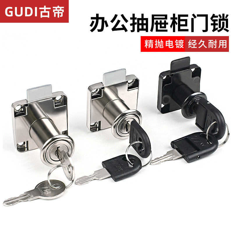 Khóa Ngăn Kéo 138-22 Khóa Tủ Bàn Khóa Tủ Nội Thất Tủ Quần Áo Khóa Cửa Tập Tin Khóa Tủ Khóa Tự Động Ngăn Kéo