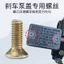 Xe Điện Phanh Đĩa Bơm Dầu Cốc Vít Phanh Bơm Dầu Cốc Nắp Vít Phillips Cố Định Vít Đầu Phẳng 4M12mm LRU1