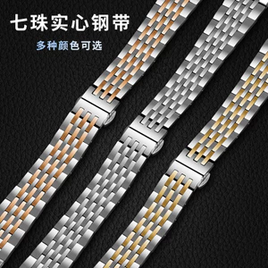 Dây đeo bằng thép không gỉ 00985|Giao diện mặt số 19MM|Nam / Cảm giác cao cấp / Dây đeo bằng thép không gỉ bảy hạt|Đồng hồ thông minh cùng kích thước Phiên bản thay thế phổ biến|Phụ kiện vòng tay kim loại mịn màng