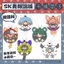 SK8 Vô Cực Sang Trọng Móc Khóa Reki Langa Miya Joe Cherry Dango Sang Trọng Mặt Dây Chuyền Anime Túi Quyến Rũ Quà Tặng