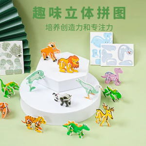 3D Vui Nhộn Côn Trùng Ba Chiều Xếp Hình Trẻ Em Sáng Tạo Đồ Chơi DIY Mẫu Giáo Giáo Giáo Dục Sớm Bằng Tay Lắp Ráp Thẻ Giáo Dục 6.24 LIR2