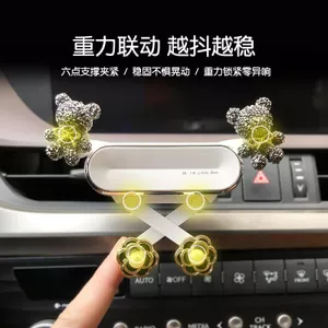 Giá Đỡ Điện Thoại Di Động Cho Ô Tô 2025 Phong Cách Mới Nữ Dễ Thương Khung Hỗ Trợ Cửa Thoát Khí Ô Tô Điều Hướng Giá Đỡ Đa Năng 26.3.22