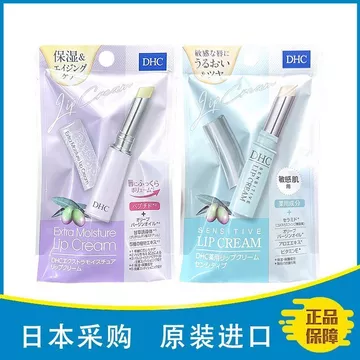 [DHC] Son dưỡng môi dưỡng ẩm Son dưỡng môi ẩm Son môi ẩm ẩm da nhạy cảm ẩm cao 1,5g