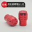 Xe Điện Đa Năng Sửa Đổi Bàn Đạp Cắm Tiêu Chuẩn Quốc Gia Pin Xe Chân Nạng Trung Tâm Trục Bao Cắm Thích Hợp Cho Bê Emma Yadi 6.26