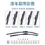 Thích hợp cho Bắc Kinh Hyundai Langdong Cần gạt nước Yuedong Drive Tour Hình ảnh nổi tiếng IX35 Sonata Eight Wiper Original 7ZX7