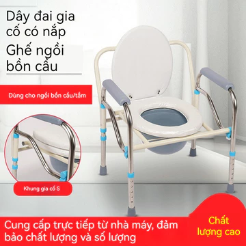 NEW*e1-W2*D1-E1-Ghế vệ sinh bằng thép không gỉ cho người già. Ghế vệ sinh cho phụ nữ mang thai. Ghế vệ sinh di động cho