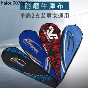 Nhà Máy Cung Cấp Trực Tiếp Krosway Vợt Cầu Lông Gói 2 Miếng Một Vai Vợt Bao Chống Thấm Nước Chống Bụi Vợt Cầu Lông