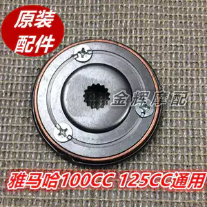 Phụ kiện Yamaha nguyên bản chính hãng Xunying Liying Lingying Fuxi Qiao Gefuyi đĩa khởi động vượt ly hợp