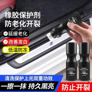Bảo trì Niêm Phong Dải Cao Su Có Thể Dải Sửa Chữa Cửa Xe Đại Lý Làm Mềm Cửa Sổ Làm Trắng Chất Nứt Ngàn Thanh Lọc Lão Hóa