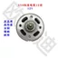 Máy khoan cầm tay có thể sạc lại 550 Model Động cơ hiệu suất cao Công suất cao Tất cả các đồng Mạnh mẽ Từ tính Tốc độ đơn 9 Răng Tốc độ đôi 12 răng