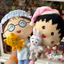 Spike Price Chính Hãng Cherry Maruko Pyjama Series Búp Bê Sang Trọng Vui Vẻ Dễ Thương Cherry Maruko Búp Bê Quà Tặng & * * &