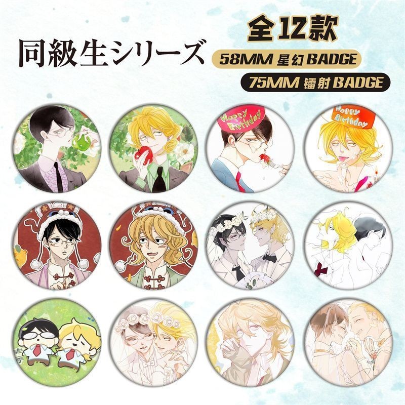 Bác sĩ Stone, Zelda, Bleach, Death Note, Oshi no Ko & More Anime Blind Box Collection 58mm Pins