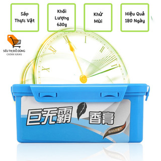 Sáp Thơm Dạng thạch Chiron Hương Thơm Dịu Nhẹ, Khử Mùi, Thanh Lọc Không Khí
