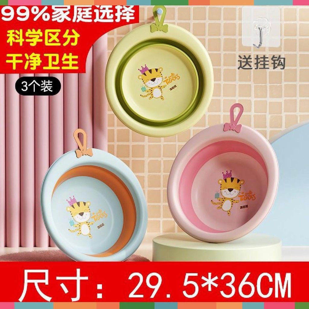Chậu Rửa Mặt Hình Tròn Gấp Gọn Tiện Dụng Cho Bé Hình Chú Hổ - Chậu tắm, rửa mặt cho bé trai, bé gái