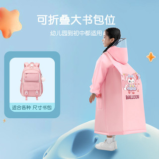 Áo Mưa Trẻ Em Mẫu Giáo Thời Trang Chuyên Dụng Phong Cách Mới Cho Bé Đa Năng Học Sinh Tiểu Học Rainco