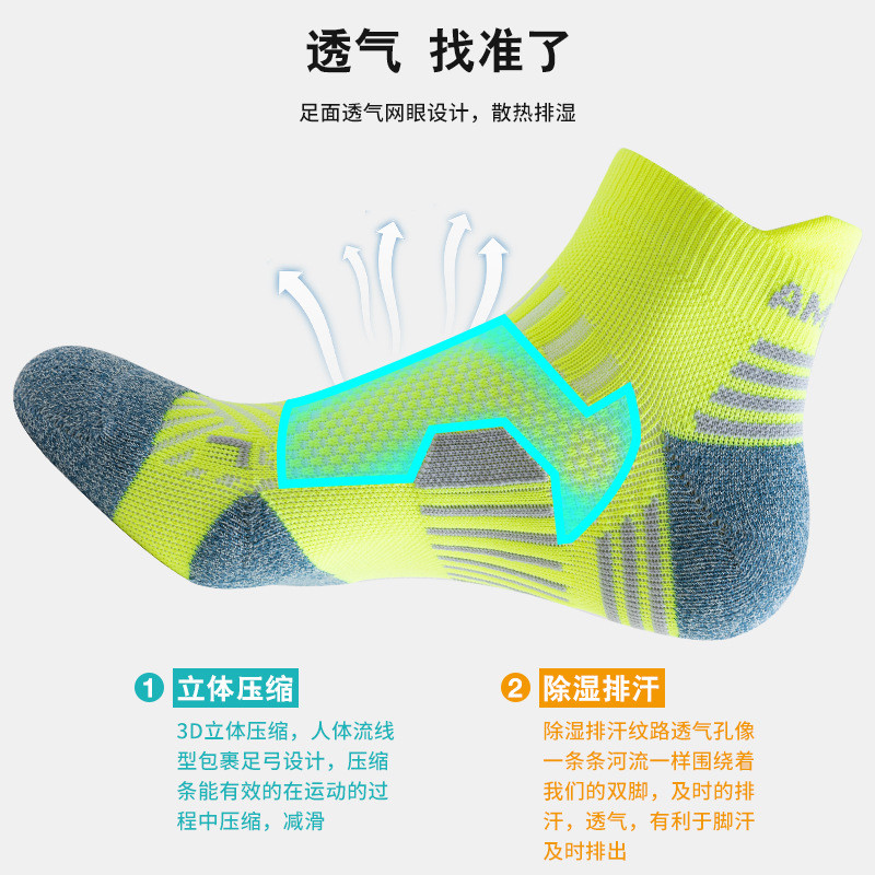 Tất marathon chuyên nghiệp thoáng khí, chống trượt, dành cho chạy bộ và tập thể dục - Nam và Nữ